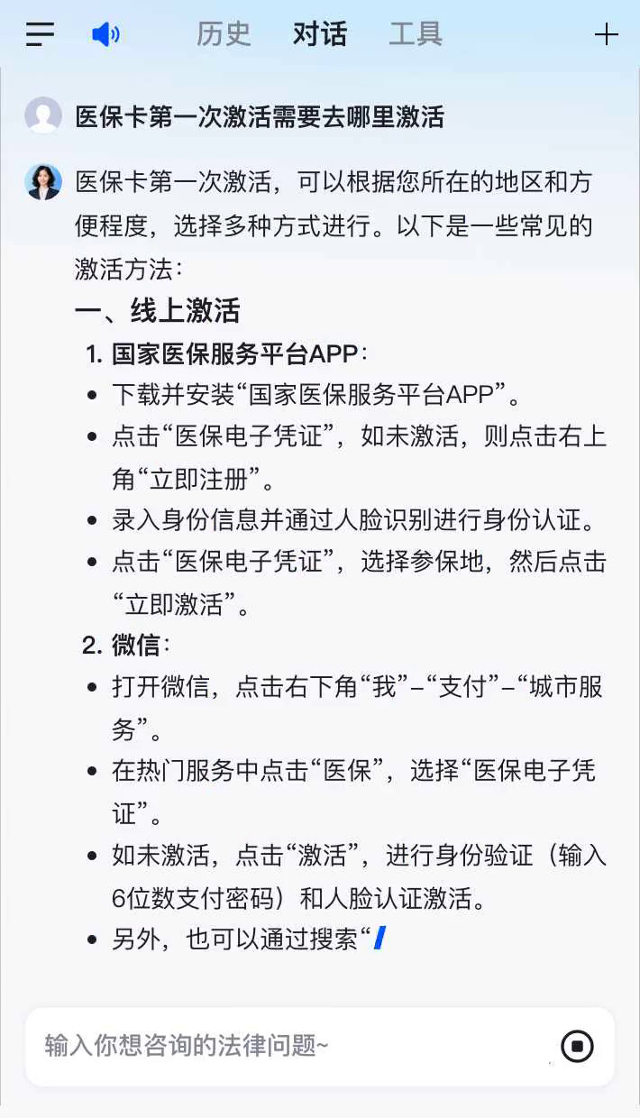 日喀则最新医保卡有到期时间吗方法分析(最方便真实的日喀则医保卡有到期时间吗现在方法)